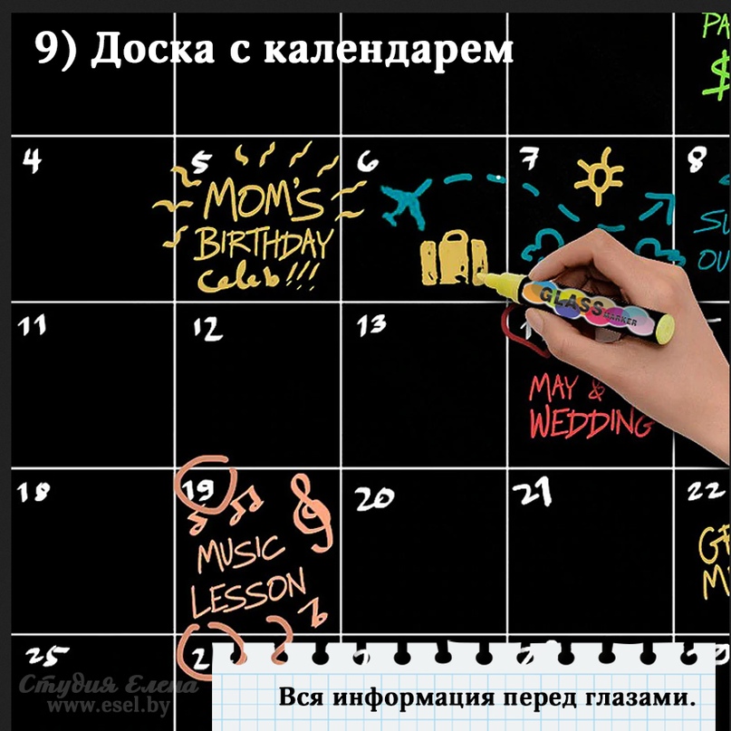 ЧТО ПОДАРИТЬ ОФИСНОМУ РАБОТНИКУ