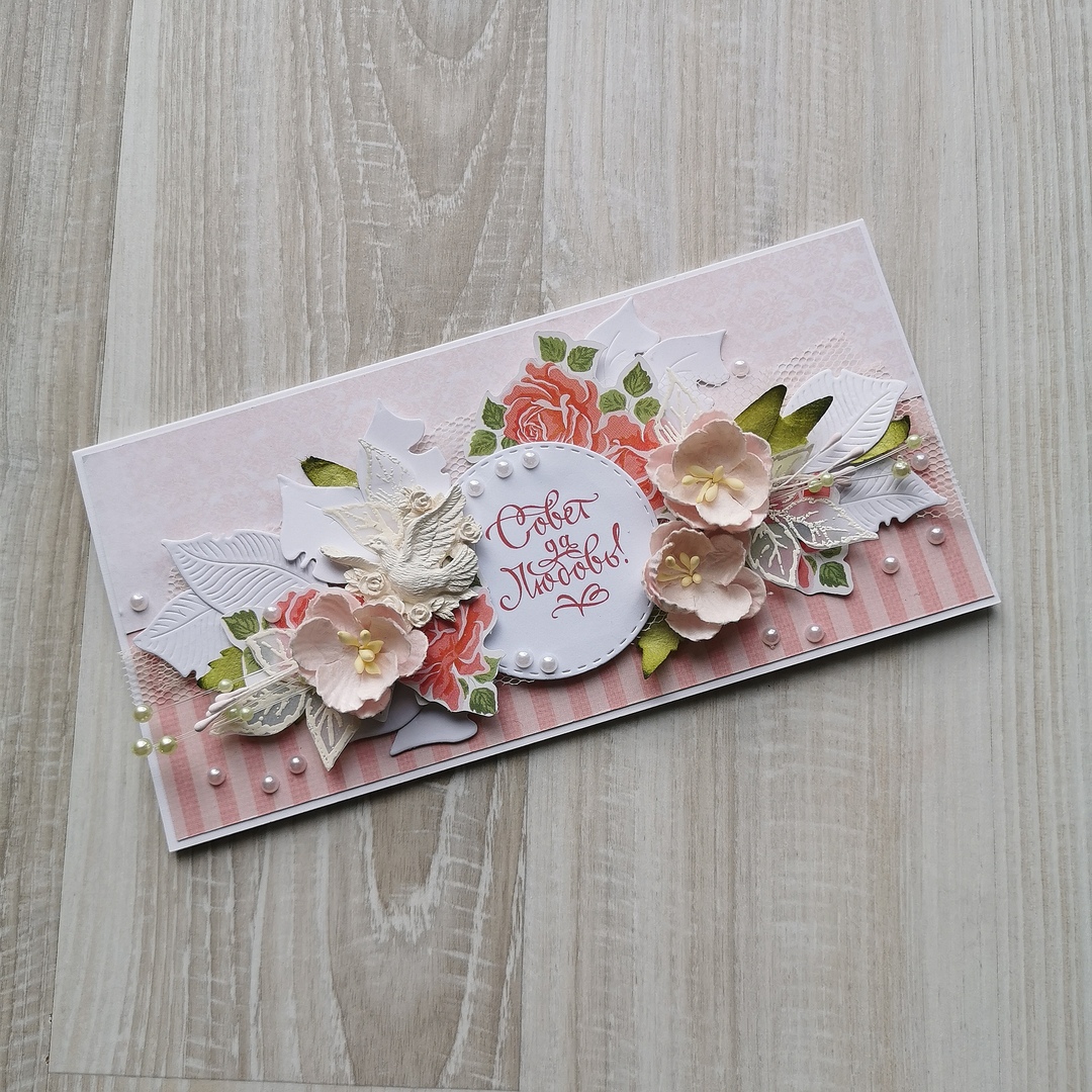 свадебный конверт для денег