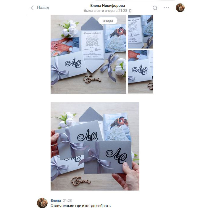 как сделать конверт любого размера