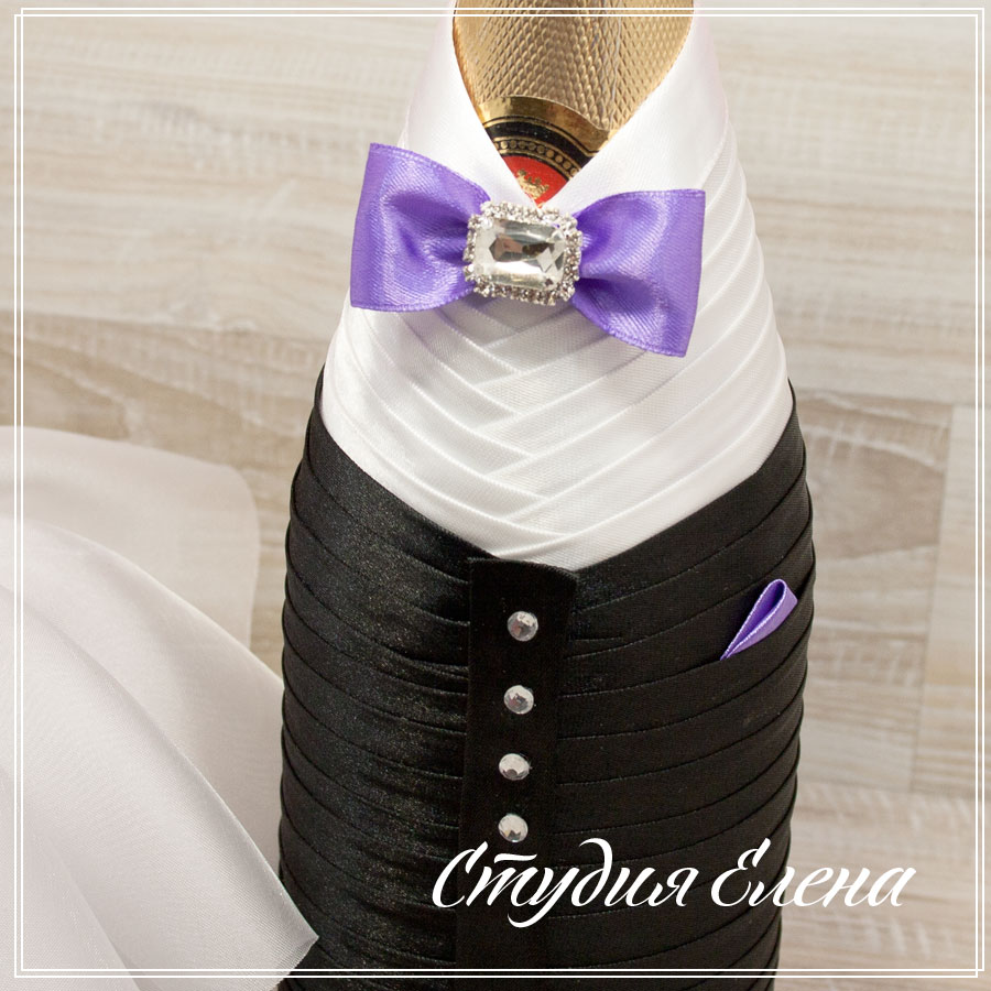 Чехлы на шампанское черно-белые с фиолетовым