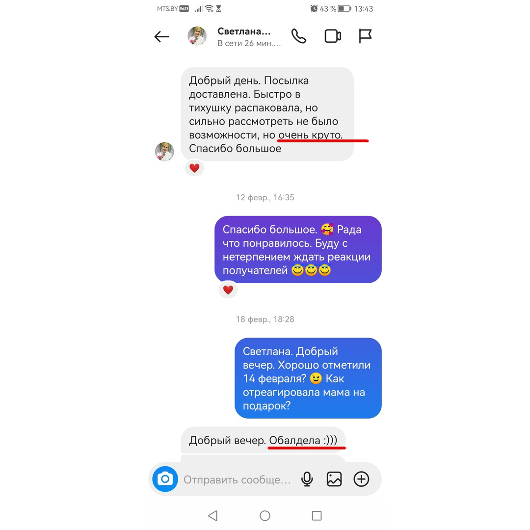 100 причин любить маму 100 причин любить маму