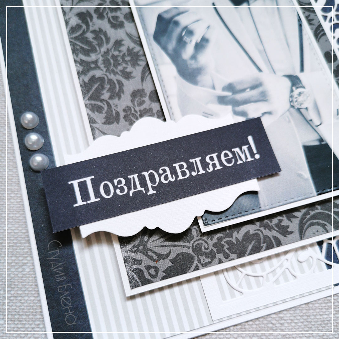 Открытка другу Открытка другу
