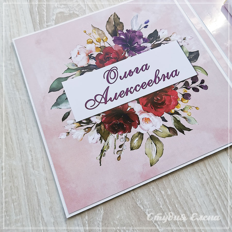 Шоко открытка для учителя с цветами
