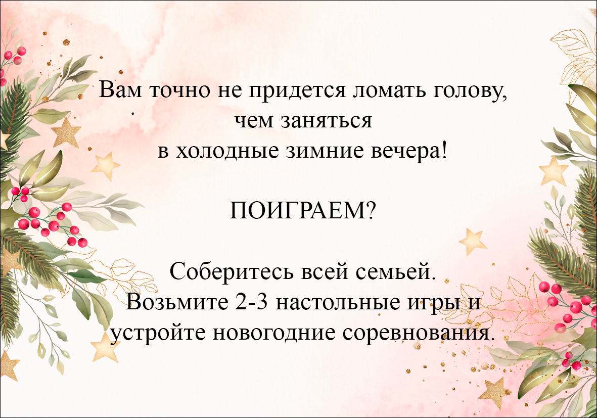 елка новогодняя с сюрпризом елка новогодняя с сюрпризом