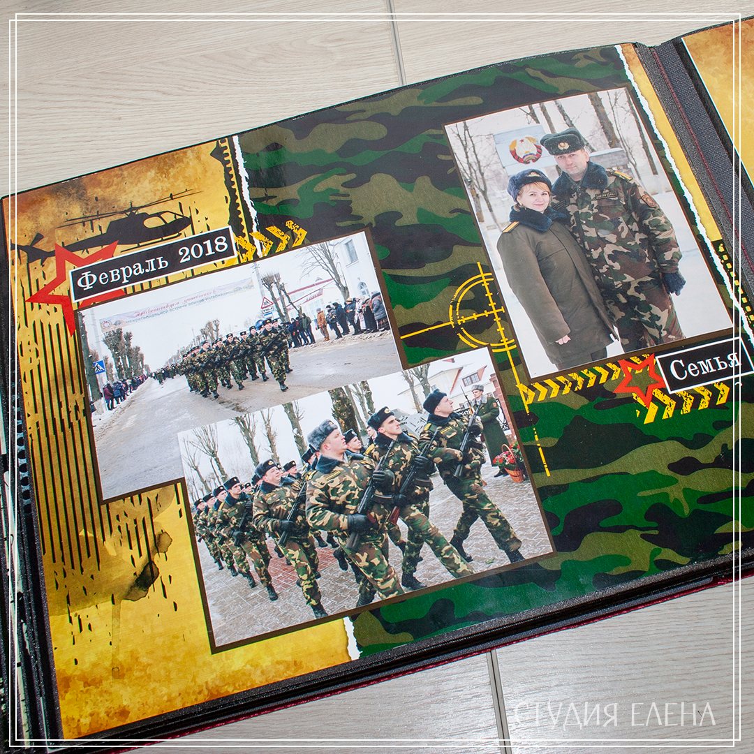 скрап набор