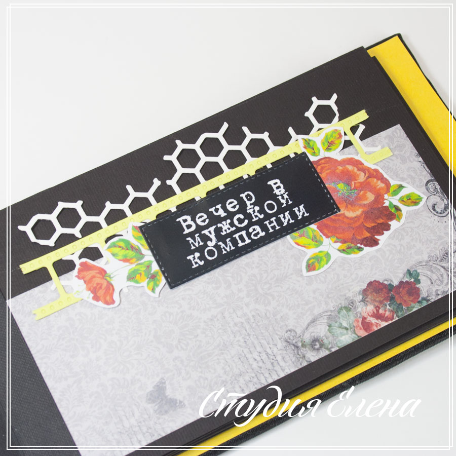 Чековая книжка