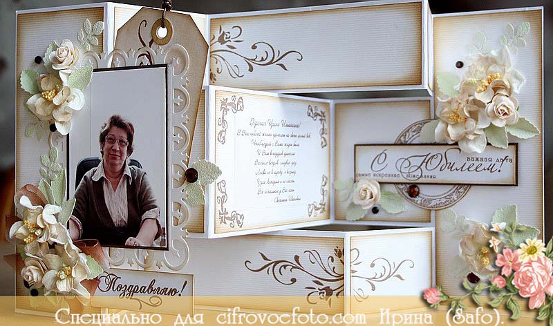 форма для открытки шаблон. Смотреть фото форма для открытки шаблон. Смотреть картинку форма для открытки шаблон. Картинка про форма для открытки шаблон. Фото форма для открытки шаблон форма для открытки шаблон. Смотреть фото форма для открытки шаблон. Смотреть картинку форма для открытки шаблон. Картинка про форма для открытки шаблон. Фото форма для открытки шаблон