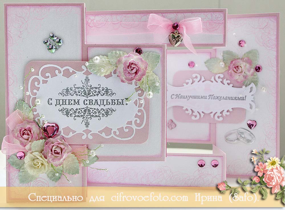 форма для открытки шаблон. Смотреть фото форма для открытки шаблон. Смотреть картинку форма для открытки шаблон. Картинка про форма для открытки шаблон. Фото форма для открытки шаблон форма для открытки шаблон. Смотреть фото форма для открытки шаблон. Смотреть картинку форма для открытки шаблон. Картинка про форма для открытки шаблон. Фото форма для открытки шаблон