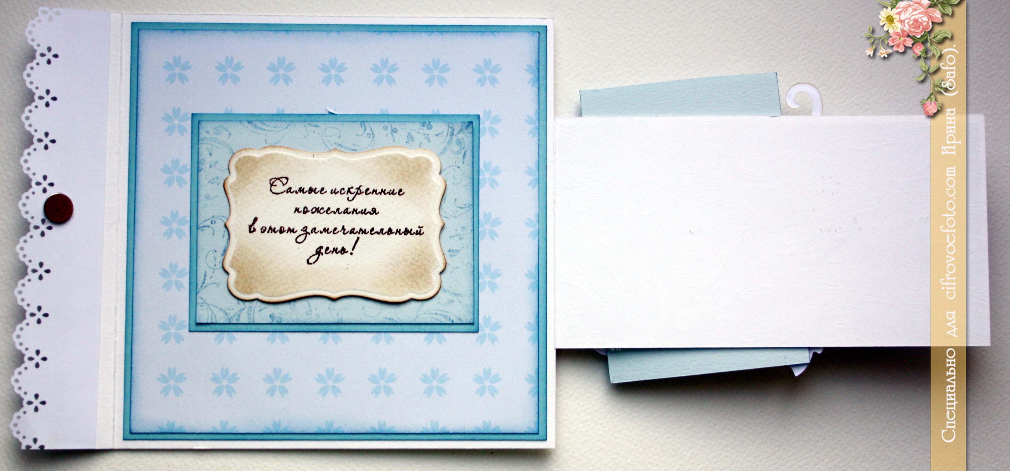 форма для открытки шаблон. Смотреть фото форма для открытки шаблон. Смотреть картинку форма для открытки шаблон. Картинка про форма для открытки шаблон. Фото форма для открытки шаблон форма для открытки шаблон. Смотреть фото форма для открытки шаблон. Смотреть картинку форма для открытки шаблон. Картинка про форма для открытки шаблон. Фото форма для открытки шаблон