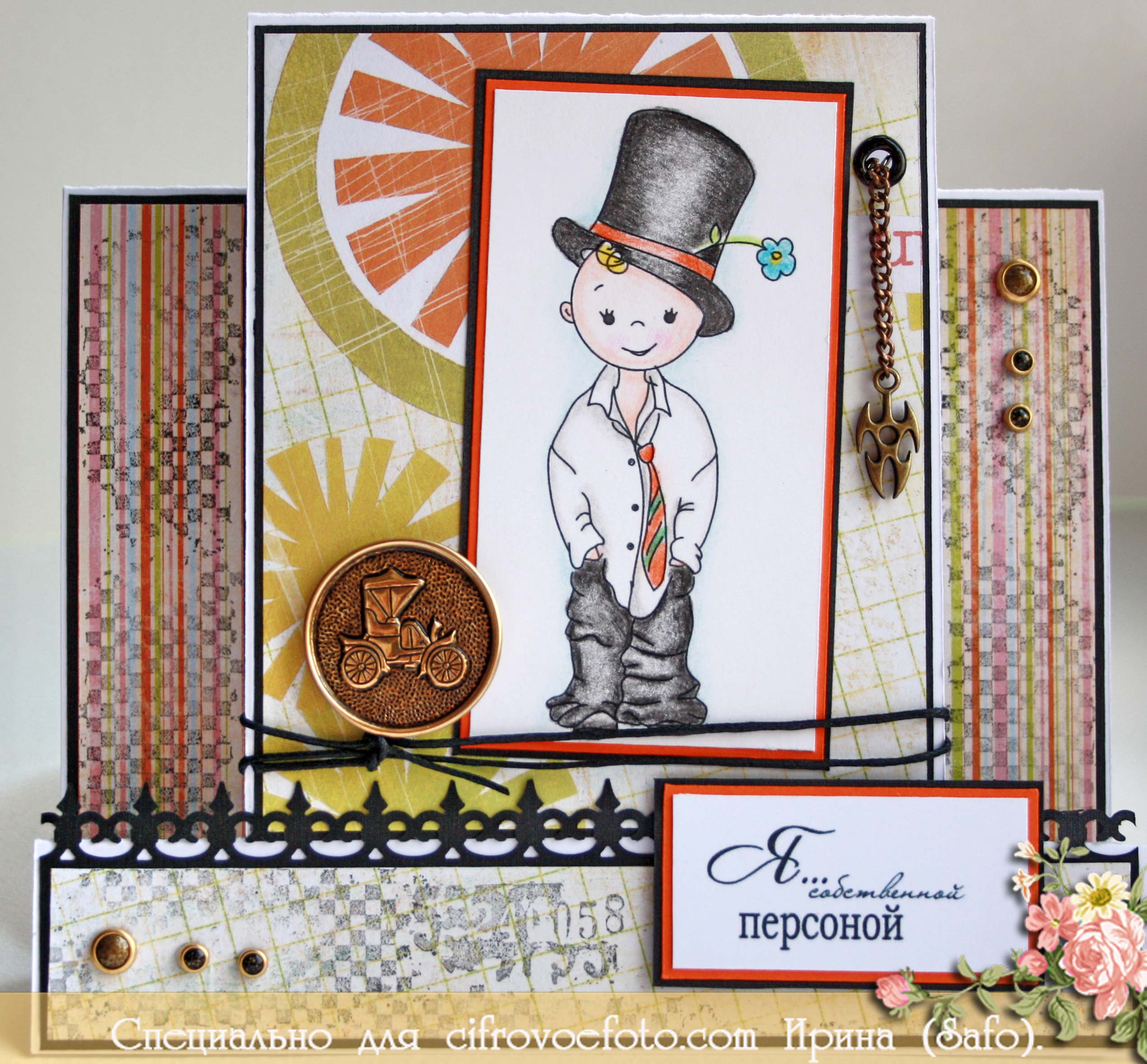 форма для открытки шаблон. Смотреть фото форма для открытки шаблон. Смотреть картинку форма для открытки шаблон. Картинка про форма для открытки шаблон. Фото форма для открытки шаблон форма для открытки шаблон. Смотреть фото форма для открытки шаблон. Смотреть картинку форма для открытки шаблон. Картинка про форма для открытки шаблон. Фото форма для открытки шаблон