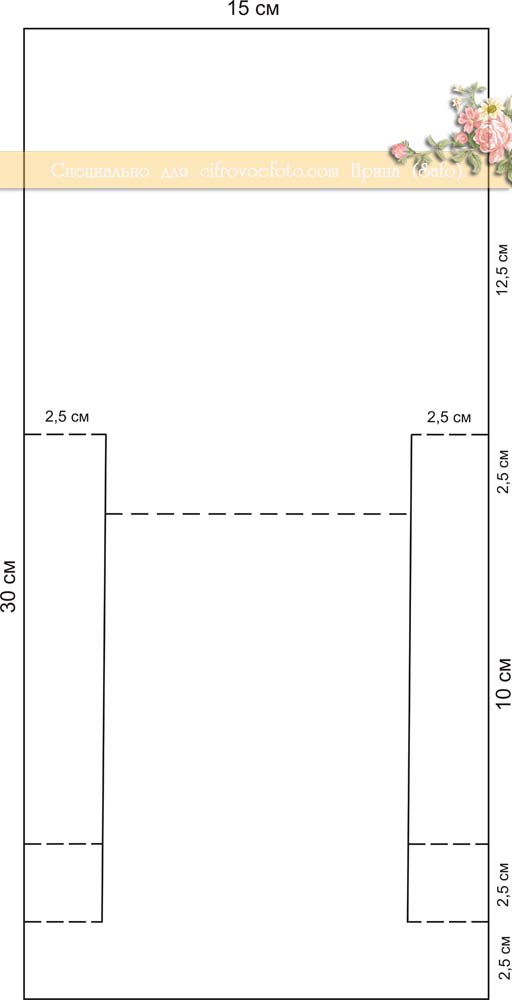 форма для открытки шаблон. Смотреть фото форма для открытки шаблон. Смотреть картинку форма для открытки шаблон. Картинка про форма для открытки шаблон. Фото форма для открытки шаблон форма для открытки шаблон. Смотреть фото форма для открытки шаблон. Смотреть картинку форма для открытки шаблон. Картинка про форма для открытки шаблон. Фото форма для открытки шаблон
