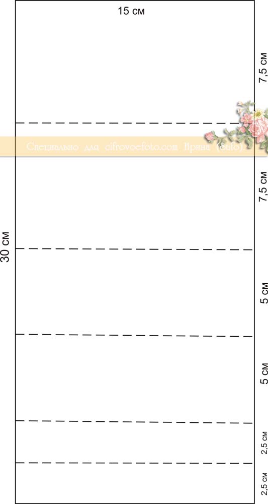форма для открытки шаблон. Смотреть фото форма для открытки шаблон. Смотреть картинку форма для открытки шаблон. Картинка про форма для открытки шаблон. Фото форма для открытки шаблон форма для открытки шаблон. Смотреть фото форма для открытки шаблон. Смотреть картинку форма для открытки шаблон. Картинка про форма для открытки шаблон. Фото форма для открытки шаблон