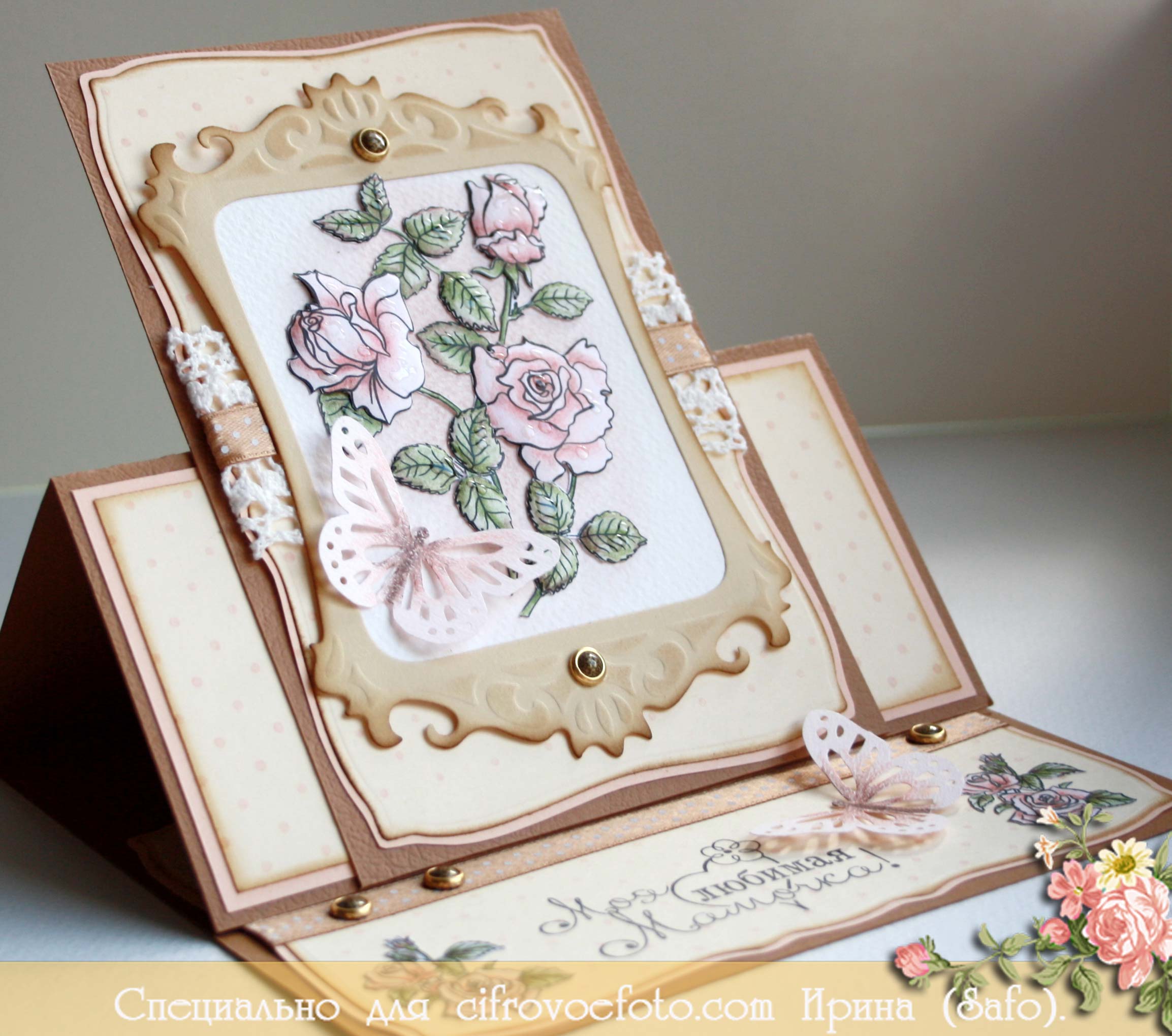 форма для открытки шаблон. Смотреть фото форма для открытки шаблон. Смотреть картинку форма для открытки шаблон. Картинка про форма для открытки шаблон. Фото форма для открытки шаблон форма для открытки шаблон. Смотреть фото форма для открытки шаблон. Смотреть картинку форма для открытки шаблон. Картинка про форма для открытки шаблон. Фото форма для открытки шаблон