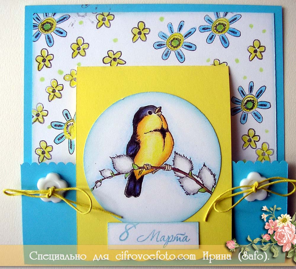 форма для открытки шаблон. Смотреть фото форма для открытки шаблон. Смотреть картинку форма для открытки шаблон. Картинка про форма для открытки шаблон. Фото форма для открытки шаблон форма для открытки шаблон. Смотреть фото форма для открытки шаблон. Смотреть картинку форма для открытки шаблон. Картинка про форма для открытки шаблон. Фото форма для открытки шаблон