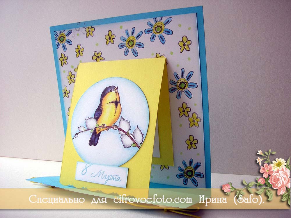 форма для открытки шаблон. Смотреть фото форма для открытки шаблон. Смотреть картинку форма для открытки шаблон. Картинка про форма для открытки шаблон. Фото форма для открытки шаблон форма для открытки шаблон. Смотреть фото форма для открытки шаблон. Смотреть картинку форма для открытки шаблон. Картинка про форма для открытки шаблон. Фото форма для открытки шаблон