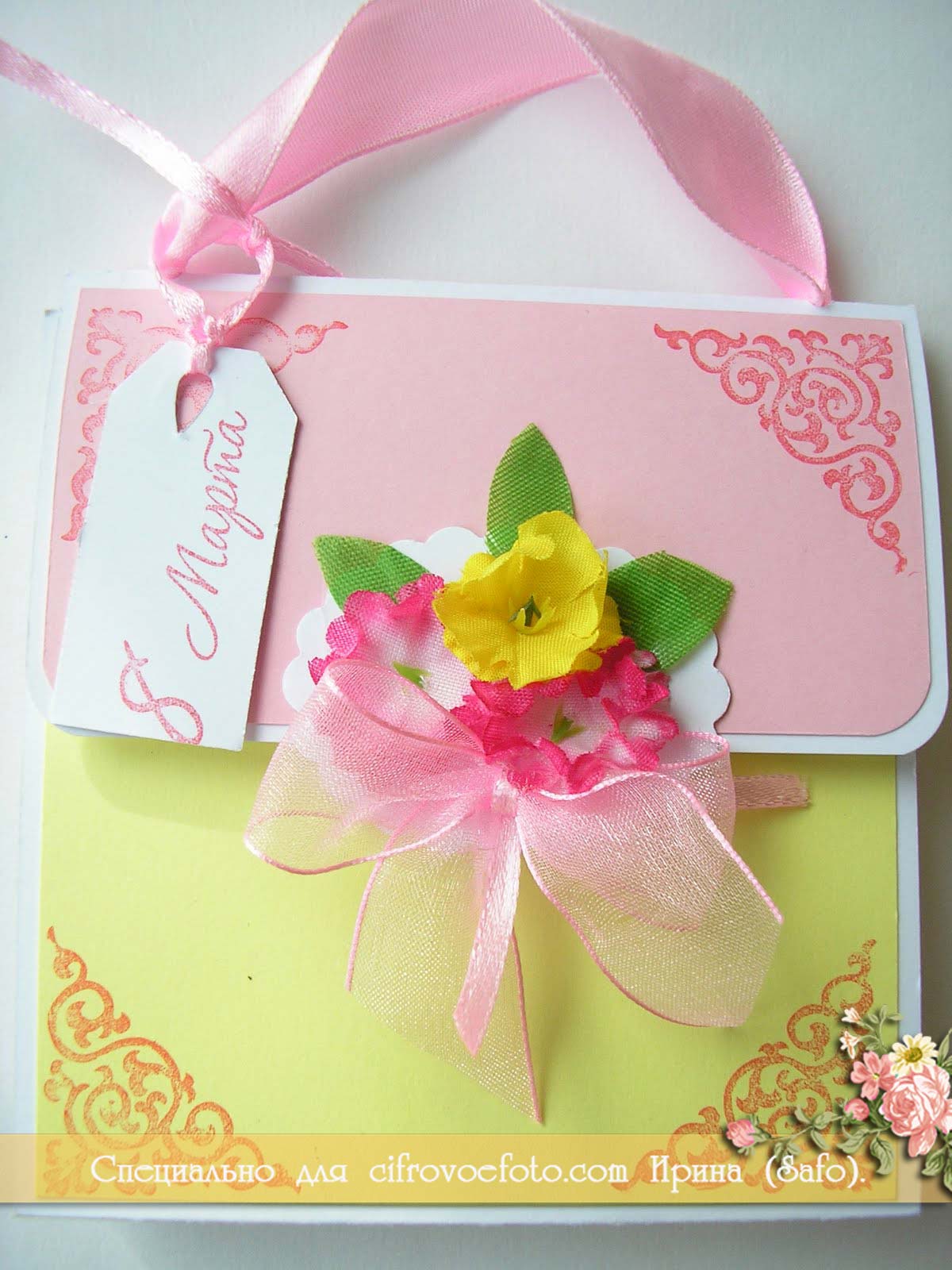 форма для открытки шаблон. Смотреть фото форма для открытки шаблон. Смотреть картинку форма для открытки шаблон. Картинка про форма для открытки шаблон. Фото форма для открытки шаблон форма для открытки шаблон. Смотреть фото форма для открытки шаблон. Смотреть картинку форма для открытки шаблон. Картинка про форма для открытки шаблон. Фото форма для открытки шаблон