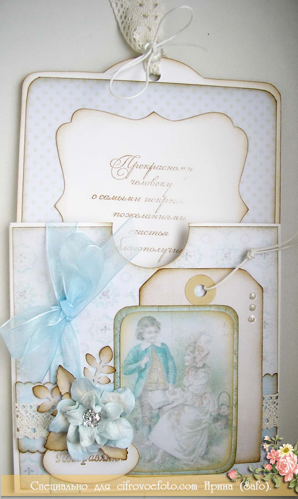 форма для открытки шаблон. Смотреть фото форма для открытки шаблон. Смотреть картинку форма для открытки шаблон. Картинка про форма для открытки шаблон. Фото форма для открытки шаблон форма для открытки шаблон. Смотреть фото форма для открытки шаблон. Смотреть картинку форма для открытки шаблон. Картинка про форма для открытки шаблон. Фото форма для открытки шаблон