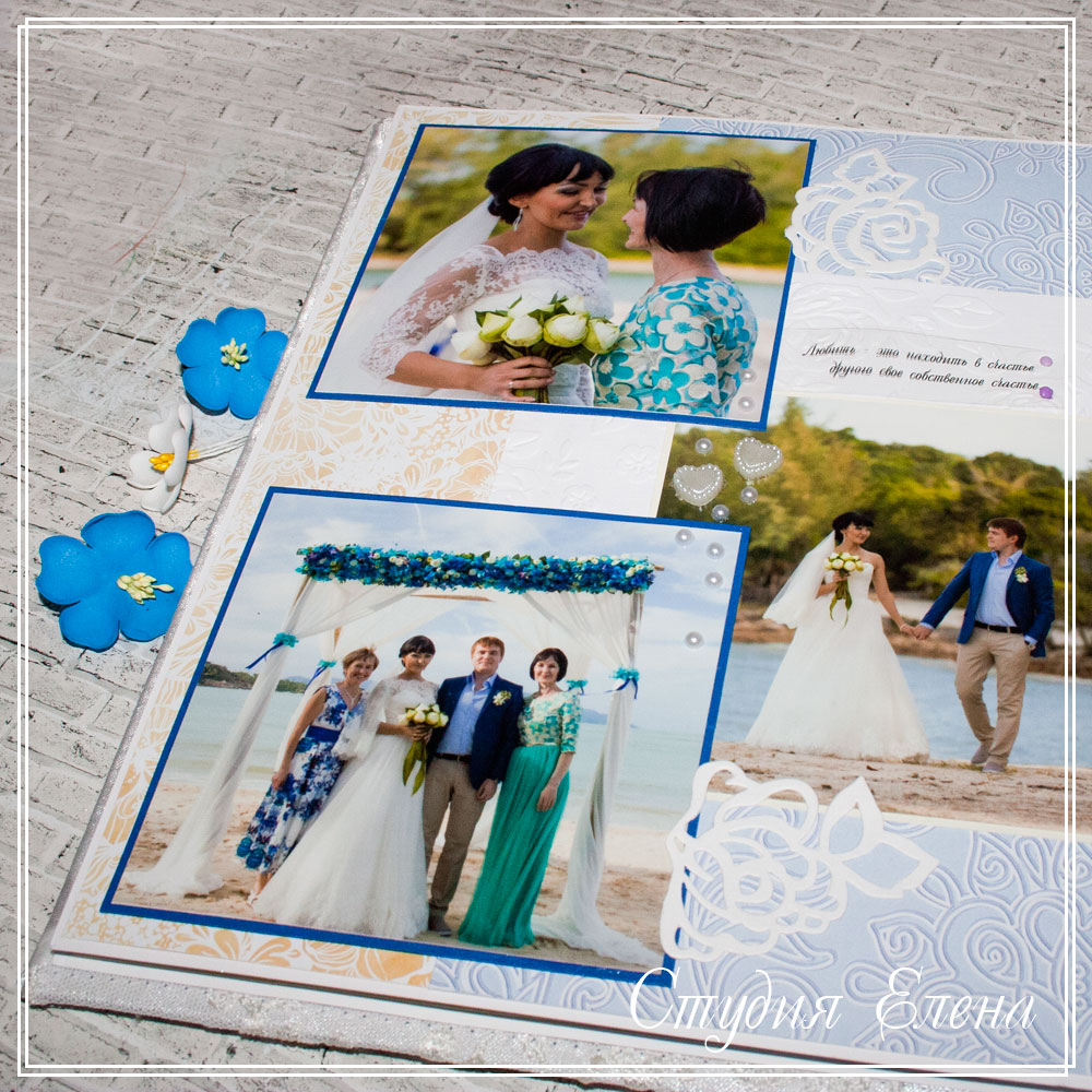 фотоальбом ручной работы