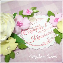Шоколадница - купюрница ручной работы