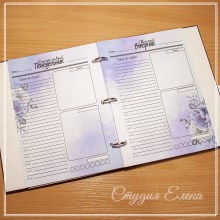 Страницы для блокнота