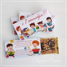 обертка для шоколада шаблон