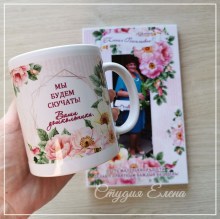 Макет на кружку