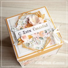 Свадебный мейджик