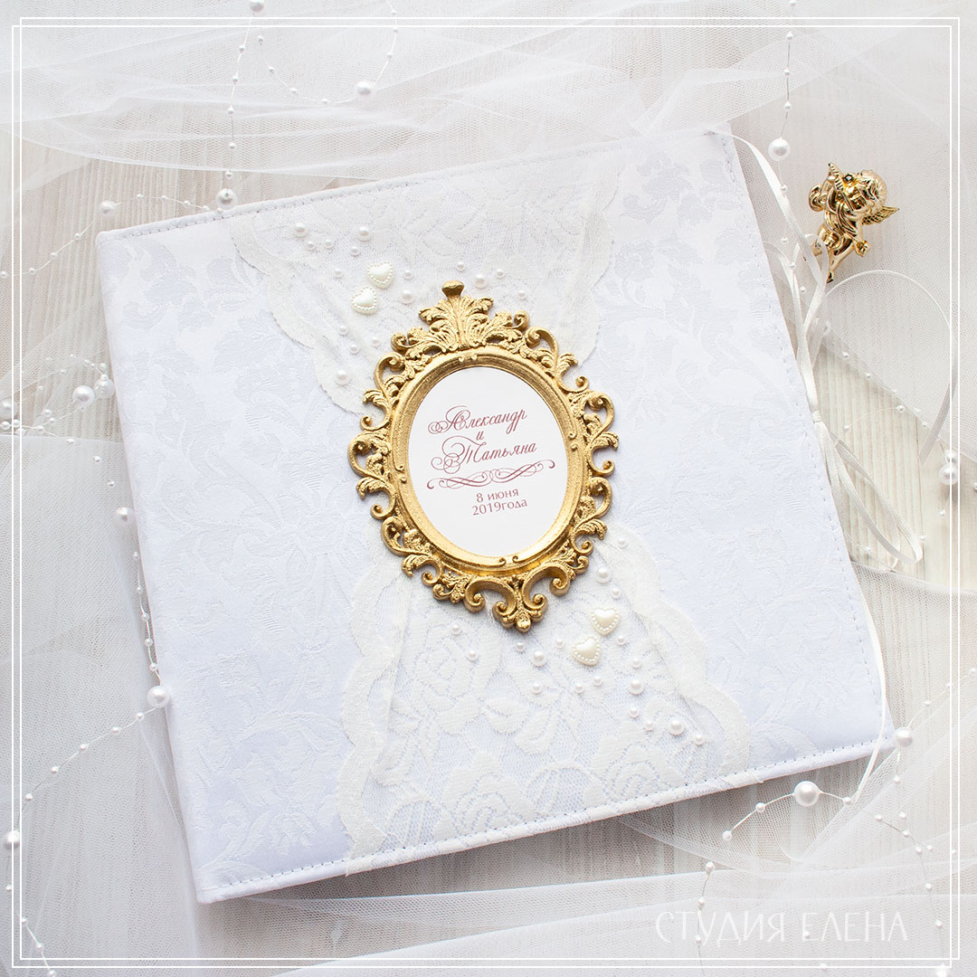 свадебный фотоальбом
