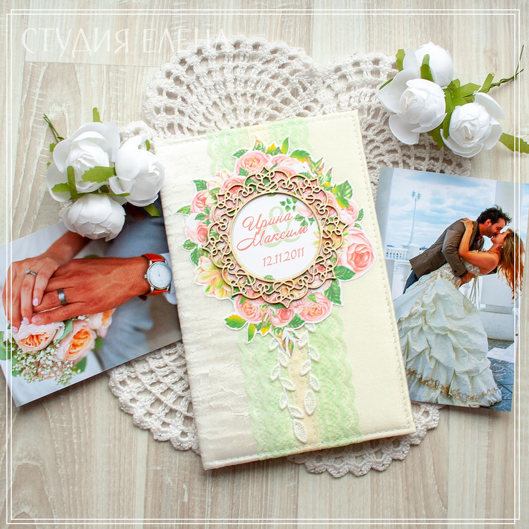 Папка для свидетельства о браке фисташковая именная
