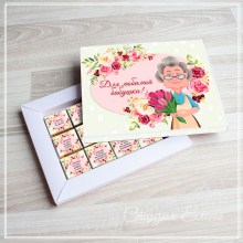 МАКЕТ ШОКОБОКСА ДЛЯ БАБУШКИ