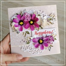 поздравления на день рождения