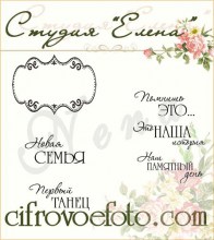 Cvadba (49)