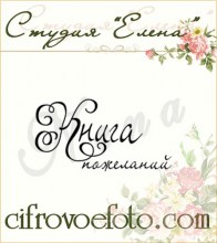 Cvadba (52)