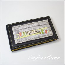 Чековая книжка