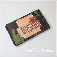 Чековая книжка
