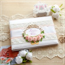 свадебная книга пожеланий бело-розовая