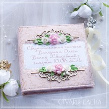 Сберегательная книжка на свадьбу нежно розовая