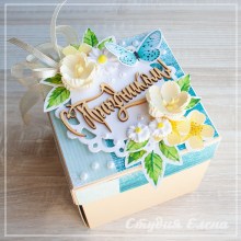 Подарочная коробочка бирюзовая