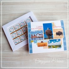 шокобокс для учителя белорусской мовы