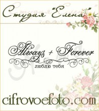 always___forefer_514174f6cea27
